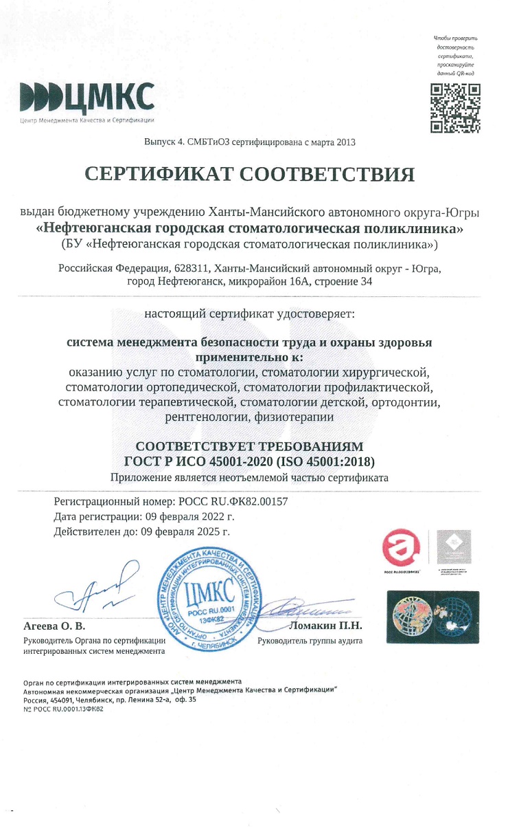 sertifikat2025